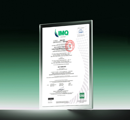 Lishui Kangli Medical Devices Co., Ltd.